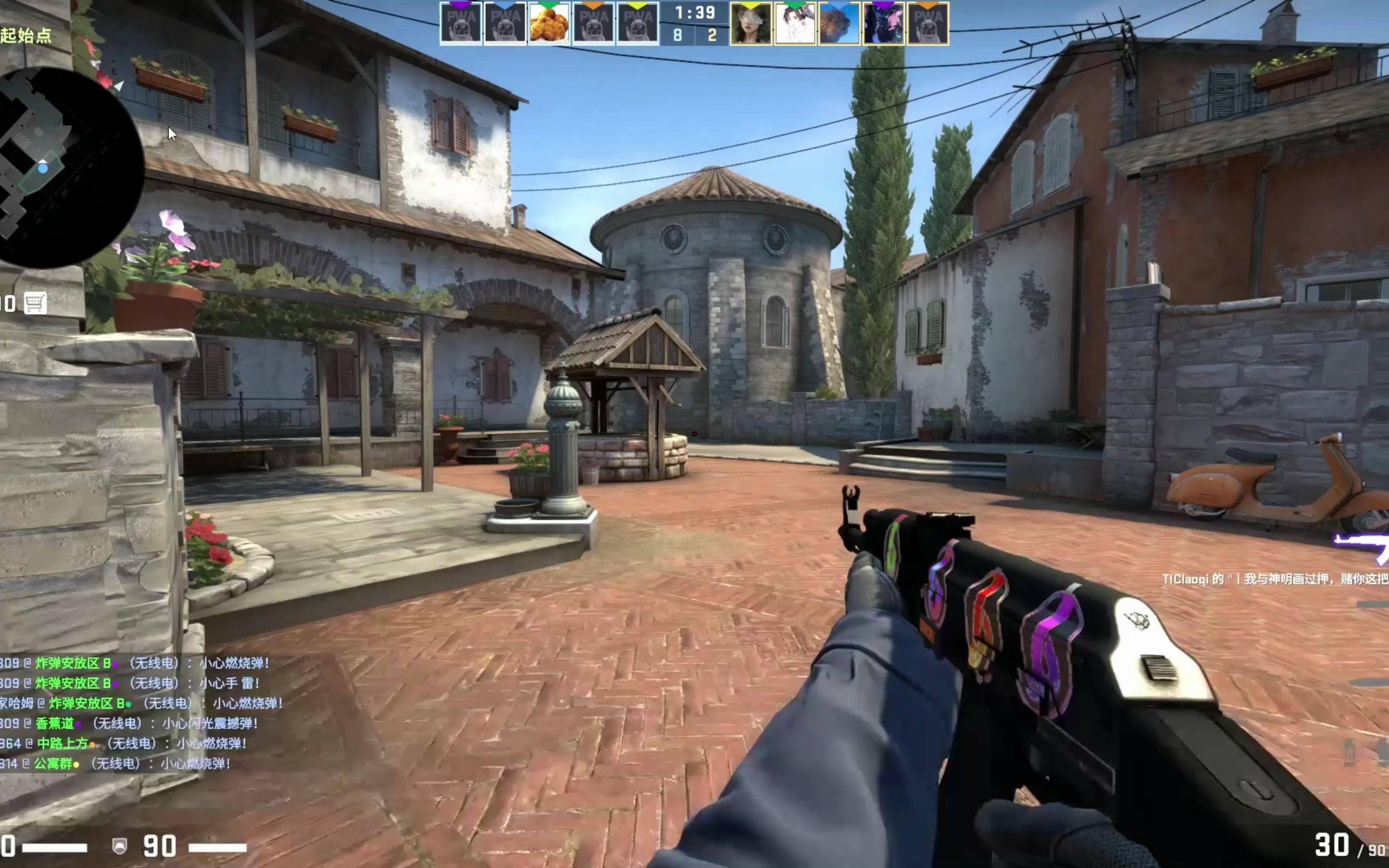 也影响了身 也影响了身